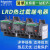 施耐德热继电器过载保护电机220v三相电流可调过流热过载LRD LRD06C 1-1.6A