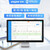浪潮（INSPUR）云财务软件 中小企业会计出纳代理记账做账管理软件非买断单机版 全税种一键报税/套