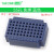 ZY-25孔 55孔 无焊迷你mini面包板 PCB线路板 免焊测试板 面包板 55孔 免焊 蓝色（1个）