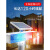 太阳能爆闪灯 道路施工四格红蓝警示灯双面频闪路障交通LED爆闪灯 蓝底前方施工警示牌1.2米*0.4米