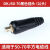 电焊机焊把线快速接头电缆线连接头对接头公母耦合器插头插座端子 50-70公头-黑色适用于50-70平方电缆线