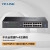 TP-LINK 普联TL-SG2016MP 商用16口全千兆Web网管PoE交换机 云管理网络监控分线器 供电功率110W 