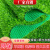 仿真绿草坪水果货架假草坪超市果蔬防滑垫摆果品专用绿地毯装饰草 2米宽5米长2.5cm加密室内白