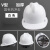 长沭安全帽工地施工防护安全帽建筑工程领导头帽加厚透气国标可定制 加厚V型白色