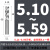 硬质合金铰刀机用螺旋钨钢铰刀非标高精度6797F7绞刀 D5.10-5.56