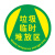 庄太太 工厂车间地面安全标识贴耐磨警示牌贴纸 定点点检40x40cmZTT0696