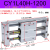 磁偶式无杆气缸CY1L15/20/25/32/40RMTL16长行程滑动三杆小型气动 CY1L40H-1200
