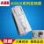 ACS510变频器中文面板ACS-CP-D英文面板ACS-CP-C全新原装 ACS510-01-04A1-4 1.5KW大量现