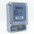 上海华立电表厂DDS7738单相电子式电能表220V两相电表 10(40)A