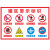 加油卸油安全操作规程岗位应急处置措施提示牌加油站安全警示牌 公告栏JY Z-09 PVC塑料板40*60cm