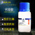 上海国药试剂钙羧酸分析纯AR25g 钙羧酸指示剂2F 钙红2F 钙指示剂 国药IND25g