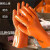 澳颜莱劳保胶手套浸胶工业橡胶磨砂防水防油耐酸碱全胶加厚浸塑防 特大号蓝磨砂( XL 3双)