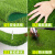 草坪地毯垫子幼儿园绿色假人造塑料装饰绿植户外围挡人工草皮仿真 30cm加密春草【】