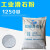 7CF 1250目工业超细桂广滑石粉1kg 1袋