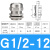 挚凌 不锈钢防水接头M8金属304电缆密封格兰头 G1/2（6-12） 