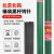 米囹适用于钨针氩弧焊冷焊机专用铈钨北京坞棒2.0钨电极2.4乌针焊钨棒 （钍钨）5.0mm 1公斤 【北
