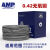 AMP安普超五类无氧铜网线监控百兆千兆POE宽带网络双绞线 安普超五类网线0.42无氧铜 300米