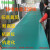 台垫防滑耐高温橡胶垫绿色胶皮桌布工作台垫实验室维修桌垫 亚光绿黑色0.6米*10米*2mm 分别