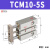 惠世达 MG系列TCM系列带磁微型气缸 SR-TCM10-5S 