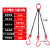 鑫士能 起重链条吊索具组合小孔专用吊钩吊装工具吊具吊环G80锰钢链条 0.9吨0.5米3钩 