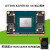 jetsonXaviernx16g8gb主板开发板nvidia NX8GB模组