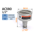 气动马达消音器 隔膜泵消声器  排气洁净消音 金属消音器AC990 1/2英寸
