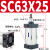 AKS艾克斯亚德客型标准气缸SC63X50X80X100X125X150X175X200X250 SC63*25