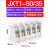JXT电缆分支器T型接线端子导线分流器分支线夹大电流快速连接器 JXT1505P