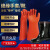 高压绝缘手套电工专用220v橡胶10kv12kv35kv380v带电作业防电耐磨 25kv绝缘手套(学型)+25kv绝缘靴