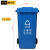 格圣奇塑料分类垃圾桶环保垃圾箱室外环卫桶蓝色240L可回收C4052