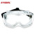 西斯贝尔（SYSBEL）WG-9201防护眼罩（透明边框） PC透明防雾镜片防冲击防液体飞溅护目镜 10副/盒【可定制】