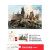 南旗哈利波特3d立体拼图霍格沃茨兹城堡1000片成人版减压TOI生日礼物 白色-1000片搭配原木相框