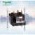 施耐德热过载保护器 热继电器LRD3359C 可调电流48-65A