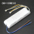 定制适用LED驱动电源吸顶灯三色镇流器LED恒流驱动电源变压器整流器 三色(40-60W)X6