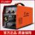 上海东升NBC-250T二氧化碳气体保护焊机不用气自保护220V电焊两用 NBC-250T标配