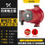 格兰富热水循环泵家用地暖屏蔽泵回水器系统暖气增压泵 UPBasic 15-6(赠转接头+电源线)(
