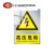 电力施工警示牌定制铝合金标识牌警示牌电力安全标志牌铝反光腐蚀 必须带安全帽 铝合金40*60cm