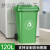 户外垃圾桶大号商用分类室外物业大容量带盖环卫厨余挂车桶240升 100L 绿色人形标 约10.4斤