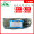 华峰汇龙 防水电缆HFHLVR2*1.5平方 100米/盘