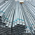 齐鲁锦华 镀锌钢管圆管 防锈钢管圆管 6米/根 厚度2.5mm DN200 1米价