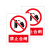 岚箭（LANJIAN）禁止合闸警示牌 墙贴标识标志牌 20*30cmPVC塑料板 禁止合闸