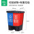 久洁分类垃圾桶室内脚踏式干湿分离双桶学校农村塑料户外环卫垃圾箱40LC款蓝红（可回收+有害）