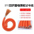 柔性耐折火牛线RVV10 16 25 35 50 70平方汽车充电焊电缆线 RVV火牛线1X16平方橙色一米