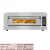 苏勒 电烤箱烤箱商用一层二层大容量大型蛋糕披萨面包烘焙燃气烤炉 电脑1层2盘