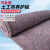 玛仕福 土工布毛毡布 公路养护地毯 大棚保湿保温棉防寒布 500克加厚8米宽30米长