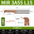 基克孚 MTR小孔径数控镗孔刀小径 MIR3A55L15 