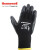 霍尼韦尔（Honeywell）2232233CN 丁腈涂层手套 耐磨耐油 防割防刮防护手套 8寸 10副