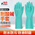 普舍（PUTSCHE）2双耐油丁腈橡胶手套耐酸碱防化工业塑胶家务洗碗印刷劳保防护胶手套 蓝色M码