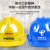 HKNA安全帽定制工地头盔加厚中建国家电理国标玻璃钢建筑电工专用 国标V型加厚新款按钮款（蓝色）