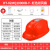 YHGFEE2024新款国标太阳能风扇安全帽带APP蓝牙AI智能语音工地降温头盔 双风扇+国标红色10000蓝牙双空